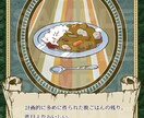 カードバトルゲーム風イラスト作ります まずはシンプルお試しプライス版！ イメージ3
