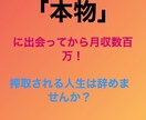 1から集客のコンサルを行います ビジネスにおいて欠かせない集客を1から100まで！ イメージ1
