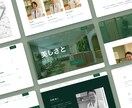５ページまで！高品質なクリニックサイトを制作します 威厳性のあるクリニックサイトで安心感を イメージ2