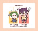 動きのある！可愛いデフォルメイラストお描きします 各SNSのアイコンやなどのイラスト作成をしております！ イメージ3