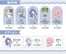配信・SNSに使えるSD・ミニキャラ描きます YouTube・イリアム・返礼品にぴったり♪動物や人外も◎ イメージ2