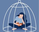子育てや教育のお悩み、ご相談を承ります 男児女児の両方の子育て経験から、子育てや教育のアドバイスを。 イメージ1