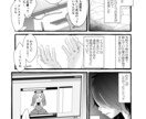 Vtuberさんのための漫画、作成致します あなたの「物語」を、漫画で表現してみませんか？ イメージ5