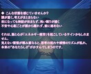 脳と心の波動を整えて不安を手放し人生を好転させます 思考の滞りを解放し、本来の明晰さと安らぎを取り戻すヒーリング イメージ3