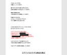 １円も使わずに、始めることができる副業を教えます 自動的に収入を得たいと思ったことはありませんか？ イメージ2