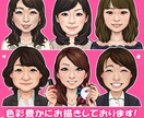 現役プロが★好印象なプチリアル系似顔絵お描きします 別資料参照の髪型衣装チェンジ無料、名刺、アイコン、商用可能 イメージ2