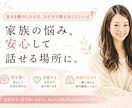 精神科訪問看護｜精神・発達障害を支える方話聞きます 精神科訪問看護師かつ障害者家族当事者があなたに寄り添う電話 イメージ2