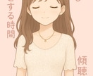 歯科衛生士✾あなたの気持ちにそっと寄り添います ❁ほっと心が軽くなる安らぎ空間❁ イメージ2