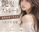SNS投稿画像を1枚1,000円で作成します 目を引くSNS投稿画像を丁寧に作成します。 イメージ2