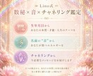 繰り返す悩みの本質を数秘と音で読み解きます やさしさの奥にある、本当のあなたへ。 イメージ3