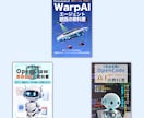 今だけ安価　Kindle表紙制作します 想いと読者をつなぐ表紙を、一冊ずつ丁寧にデザインします イメージ3