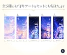 月あかりのお守り待受｜見るたび心が安らぎます 強い言葉に疲れた夜へ。 月あかりのお守りをお届けします。 イメージ2