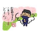 かわいい似顔絵アイコンを作ります LINEのアイコンで、ニコッとしちゃうこと、間違いなしです。 イメージ7