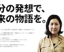 プロのコピーライターが、あなたの文をリライトします 一流のプロだから叶えられる、素敵な文章に変えるリライトを。 イメージ4
