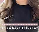 恋愛相談や学校の悩みなんでも聞きます 男女問いません♡ココナラでナースが友達（相談相手）になります イメージ1