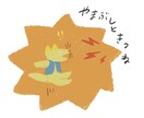 童話やおとぎ話のお供に᯽読む人の心を惹きつけます 挿し絵をお探しの作家さん・編集さんへ＝ほんわかポップイラスト イメージ3