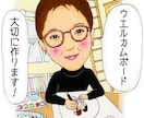 名刺、SNS用の似顔絵描きます シンプルな味のある線でカラーの似顔絵描きます イメージ2