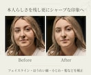 人物写真を自然に美しくレタッチします いつもの自分を、今よりもっと見せたくなる自分へ イメージ3