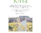 パッと目を引くアイキャッチ画像・バナー制作します イベントや商品の魅力を伝える画像を作りませんか？ イメージ3
