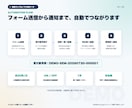 Googleフォームの受付業務を自動化します 申込受付・自動返信・回答管理をまとめて自動化 イメージ6