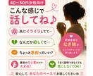 40代50代女性の悩みをチャットで聞きます 夫婦・更年期・子ども・仕事のモヤモヤ、なぎ姉にどうぞ イメージ6
