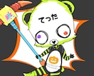 アイコン作成いたします SNSなどのアイコン作成いたします イメージ1