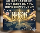 四柱推命と姓名判断で仕事運と転職の好機を占います 不死身の占い師ダバ◆逆境を跳返す仕事・人間関係のロジカル鑑定 イメージ5