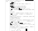 技術士が技術論文・試験論文の作成の補助をします 専門は重力式ダムですが、河川構造物全般に見識があります。 イメージ3