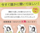 好きなことをどんどん話してください！何でも聞きます 誰かと今すぐ話したい！！聞いてほしい！！愚痴りたい！大歓迎！ イメージ1