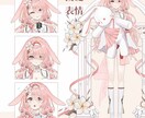 提供VTUber模型ます 以最高品质为 Vtuber 首次亮相而打造，Live2D制作 イメージ4