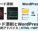 コーディングに関する問題点を解決いたします 開発環境の構築・コードの添削等様々なニーズにお応えいたします イメージ3