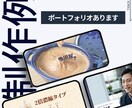 商品紹介動画を絵コンテから考えて制作します 制作会社勤務経験あり｜ECサイトの成約率UPにご活用下さい！ イメージ5