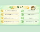 モニター限定価格　お金の不安を見える化で解消します 資金繰りの現状を分かりやすく可視化して不安をなくしましょう！ イメージ6