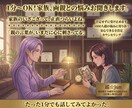 1分〜OK！家族、両親との悩みお聞きします 家族のいざこざって、正直つらいよね。なんでも話してね☆ イメージ1