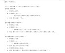 旅のプロが安全設計！失敗しない台湾旅程を作ります 実体験×最新リサーチで、不安をワクワクにする設計図をお届け！ イメージ3
