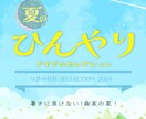 明るくかわいいバナーを作ります 目を引くデザインを使用したい方へ イメージ2