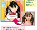 ポップな似顔絵描きます 誕生日や記念日等のプレゼントに！手書きメッセージも入れられる イメージ2