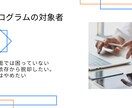 会社を辞められない方救います ～がんじがらめで嫌で嫌でたまらないあなたを救う～ イメージ8