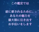 もっと愛される私って？あなたの秘めた魅力を教えます 【霊感タロット】片思いの彼の好みを解読｜片思い・24h イメージ3