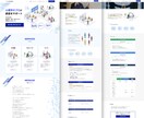 店舗/企業/個人向けなど様々なホームページ作ります 修正無制限/お任せOK/サーバー契約・原稿サポートあり イメージ2