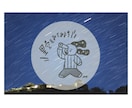絵本のような●ほっこりイラスト●きゅんとさせます 商用可⌘個人出版の小説・エッセイの表紙、書籍やweb挿画に⌘ イメージ7