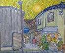 風景、人物、静物画などを透明水彩で描きます ほんわ～か、のんび～り、ゆる～く！楽しんで描いてます。 イメージ1