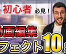 YouTubeサムネイル制作します 【１枚１０００円】スピード納品 イメージ6