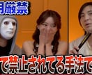 Youtubeで話題！武則天先生が直接占います 世界一のタロットイーチンタロットで適性判断 イメージ1