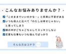 頭の中のごちゃごちゃをノートを使って整理します 悩みのループを抜け出す！内観で気持ちを整理するノート術 イメージ2