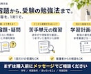難関高校受験の解き方をマンツーマンで教えます 英数国理社対応｜塾の補習から学習計画の相談まで イメージ2
