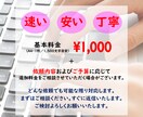 即日対応無料！なんでもデータ入力代行承ります 紙媒体・手書き・PDFのデータを完全再現いたします イメージ3