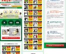 目に止まる！成果が出る！WEB画像を制作します バナー・ヘッダー・SNS・サムネイル丸投げOK！修正無制限！ イメージ3