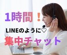 既読無視・不倫・依存の苦しさ|僧侶がお聴きします 一人で抱えてきたお気持ち、ここで話してみませんか イメージ6