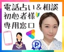 占い＆カウンセラー用✨ココナラサムネイル制作します ご要望やイメージを伺いながら作成します❤ イメージ4